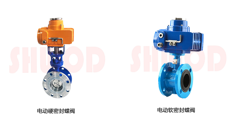 HJCA16海角官网硬密封蝶閥與HJCA16海角官网軟密封蝶閥的區別